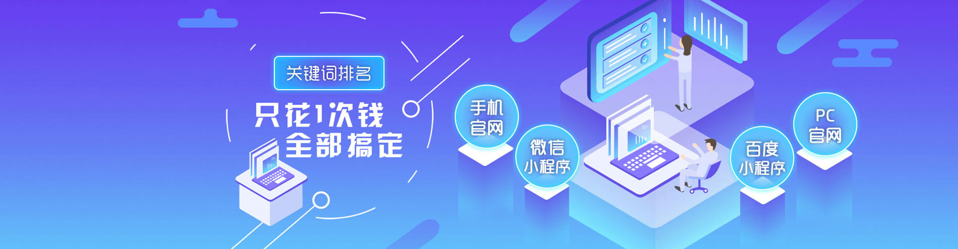 临川百度推广价格
