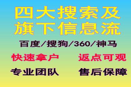 医疗行业SEM托管服务：提升患者就医体验的实践