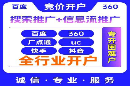 案例分享：百度推广代理助力企业品牌建设