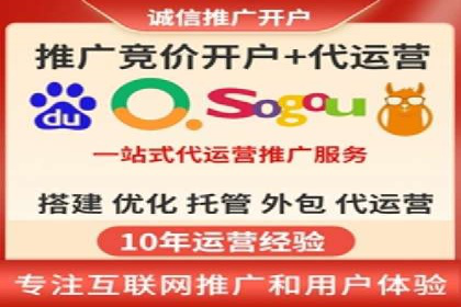 百度竞价推广托管助力企业转型案例